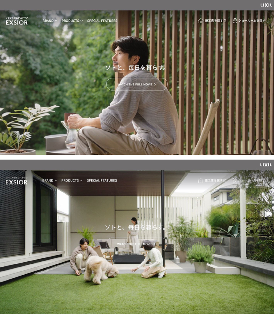 サイトTOPのキービジュアルは、実際に施工したお客様のお宅をお借りして撮影しました。